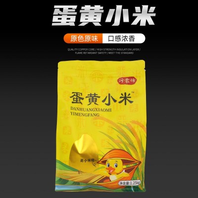 蛋黄小米沂蒙访沂蒙小米1.25kg正宗黄小米新米山东农家黄小米杂粮图2