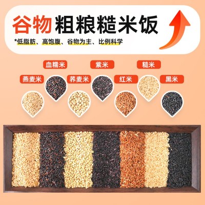 健身低脂七色糙米饭粗粮主食大米五谷杂粮五色糙米孕妇紫米七色糙图3