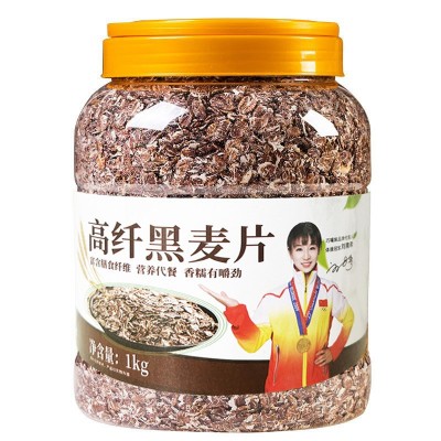 高纤维即食黑麦片原味早餐冲饮麦片无糖无脱脂健身代餐食品图3