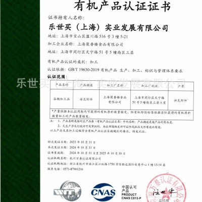 有机墨西哥奇亚籽 奇亚籽批发 颗粒饱满 高膳食纤维 源头产地工厂图3