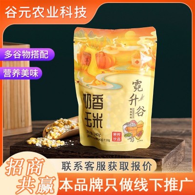 招商加盟鲜榨玉米汁现榨牛奶五谷热饮品餐厅火锅店酒店原材料图2