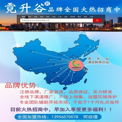 招商加盟鲜榨玉米汁现榨牛奶五谷热饮品餐厅火锅店酒店原材料图3