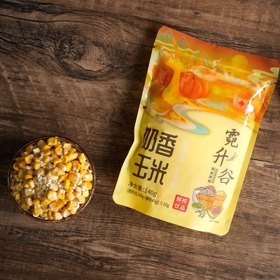 招商加盟鲜榨玉米汁现榨牛奶五谷热饮品餐厅火锅店酒店原材料图5