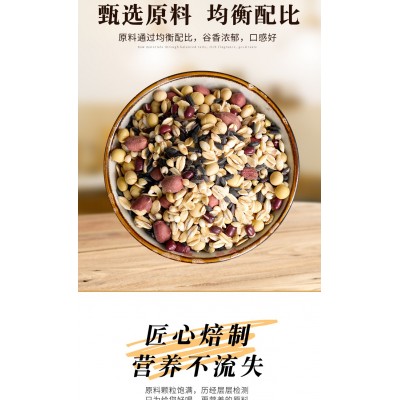 定做代工黑米核桃热饮鲜榨玉米汁现榨品餐厅火锅店酒店原材料图3