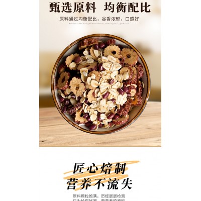 招商加盟山药红豆红枣热饮鲜榨玉米汁现榨品餐厅火锅店酒店原材料图5