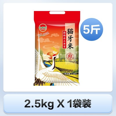 2024年新米正宗长粒猫牙香米蛋炒饭米长粒香米煲仔饭猫牙米图5