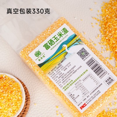 富硒玉米渣330g玉米碴子批发团购五谷杂粮粗粮玉米碎苞米大碴子粥图3