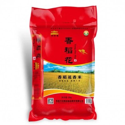 厂家直供大米批发 寿县万达粮油25kg袋装香稻花香米图4