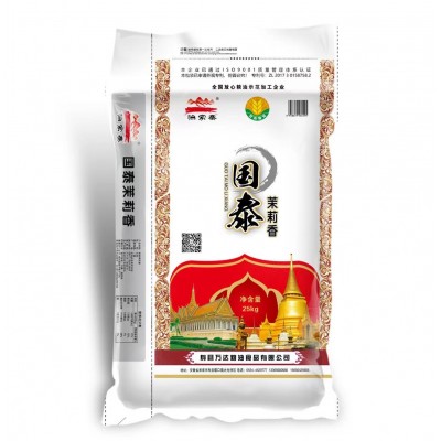 源头厂家大米批发 柏家寨寿县万达粮油国泰茉莉香25kg袋装香米图5