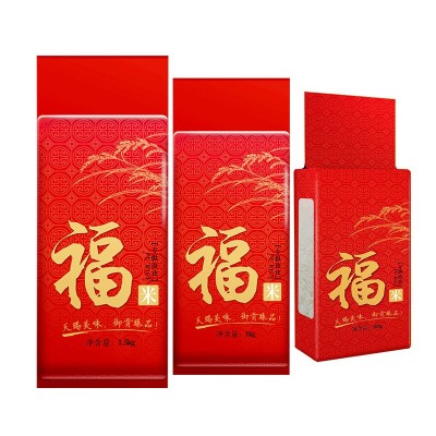 粒中煌福米1斤小包袋真空包装礼品大米500g银行保险贴牌加 工定制图5