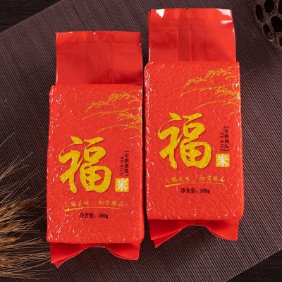 粒中煌福米1斤小包袋真空包装礼品大米500g银行保险贴牌加 工定制图2