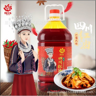 正宗四川婉钰品牌香辣红油5L麻辣微辣特辣辣椒油藤椒风味油泼辣子图3