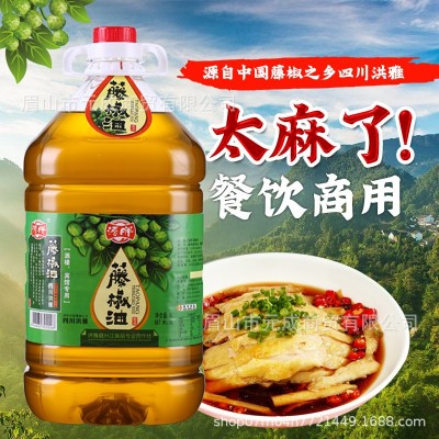 批发四川洪雅涛胖藤椒油2.5L/5L/50斤 商用大桶装特麻特香 调味油图2