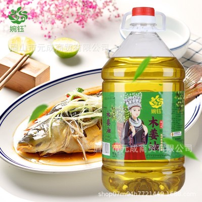 四川正宗特产婉钰木姜油5L山胡椒油山苍子油去腥增味调味油商用图4