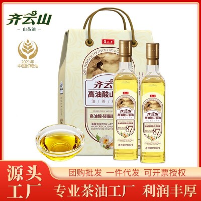 齐云山山茶油500ml*2礼盒 高油酸 赣南茶油 食用油端午团购送礼