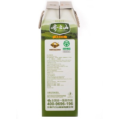 【节日送礼】齐云山南酸枣糕1200g礼盒 枣糕 零食 江西特产 批发图3