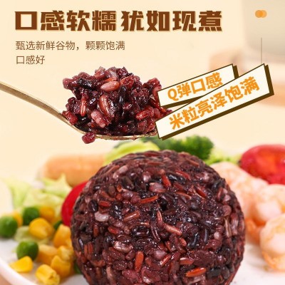 十色糙米饭团粗粮米即食免煮米团早餐批发100克包装方便代餐食品图2