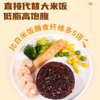 十色糙米饭团粗粮米即食免煮米团早餐批发100克包装方便代餐食品图3