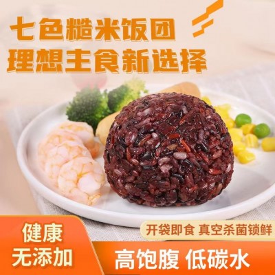 十色糙米饭团粗粮米即食免煮米团早餐批发100克包装方便代餐食品