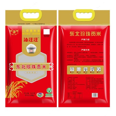 东北大米珍珠米20斤一袋现磨珍珠米批发东北产地大米10千克装批发图3