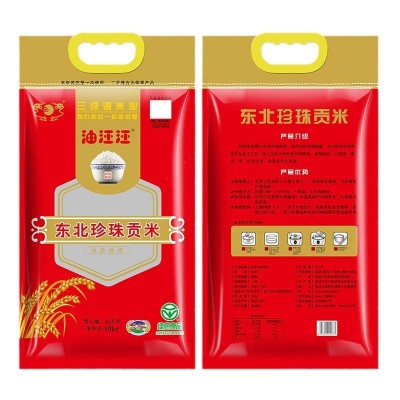 东北大米珍珠米20斤一袋现磨珍珠米批发东北产地大米10千克装批发图4