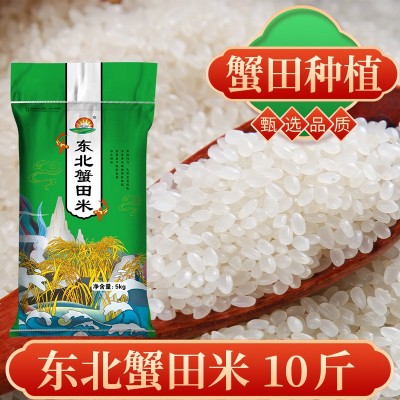 秋田小町10斤东北大米5kg圆粒米长粒香蟹田编织袋装厂家批发代发图2
