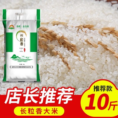 秋田小町10斤东北大米5kg圆粒米长粒香蟹田编织袋装厂家批发代发图4