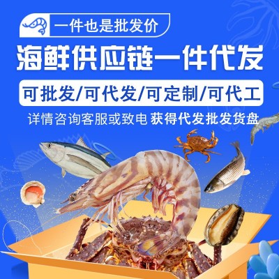 虾-厄瓜多尔白虾-至高无上大板原装进口冷冻大虾批发整件多规格图2