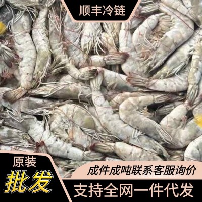 虾-厄瓜多尔白虾-至高无上大板原装进口冷冻大虾批发整件多规格