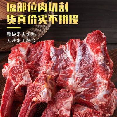 脊骨-牛脊骨-新鲜现杀原切冷冻内蒙古脊椎骨牛蝎子牛脖骨批发商用图3