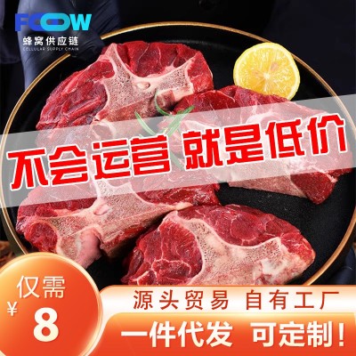 脊骨-牛脊骨-新鲜现杀原切冷冻内蒙古脊椎骨牛蝎子牛脖骨批发商用