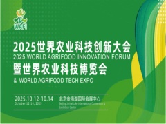 倒计时30天！WAFI2025启动嘉宾注册