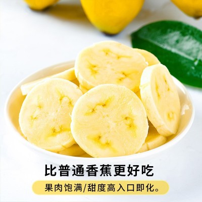 正宗苹果蕉当季新鲜水果现摘10斤整箱自然熟孕妇小米蕉香蕉粉蕉图4