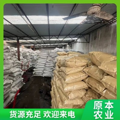 腐植酸钠供应 植物生长调节剂 膨果生根 改良土壤结构图2