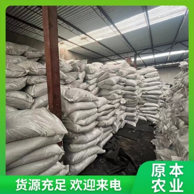 腐植酸钠供应 植物生长调节剂 膨果生根 改良土壤结构图4