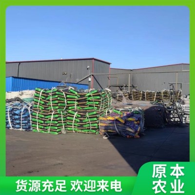 腐植酸钠供应 植物生长调节剂 膨果生根 改良土壤结构图5