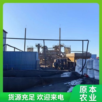 矿源黄腐酸钾 农业种植 固碳增绿促作物根系发达图2