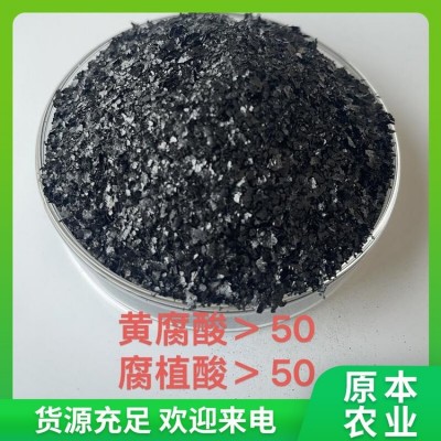 矿源黄腐酸钾 农业种植 固碳增绿促作物根系发达图5