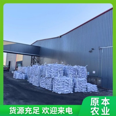 矿源黄腐酸钾颗粒 易溶于水 保果 提高作物产量图3