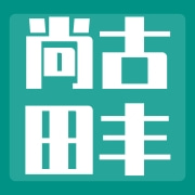 河北尚古田丰生物科技有限公司	