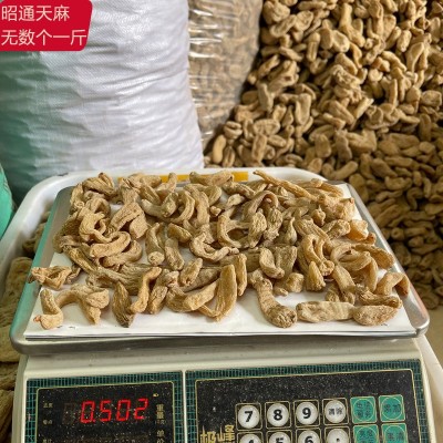 云南昭通天麻干货批发 代客切天麻片 天麻粉 直播 电商分装代发图5