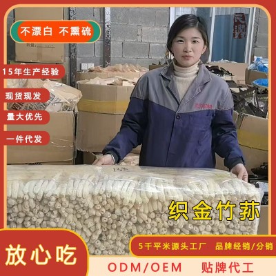 新货竹荪菌菇干货500g批发农家长裙竹笙炖鸡煲汤古田农产品特级