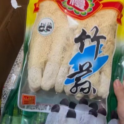 新货竹荪菌菇干货500g批发农家长裙竹笙炖鸡煲汤古田农产品特级图2