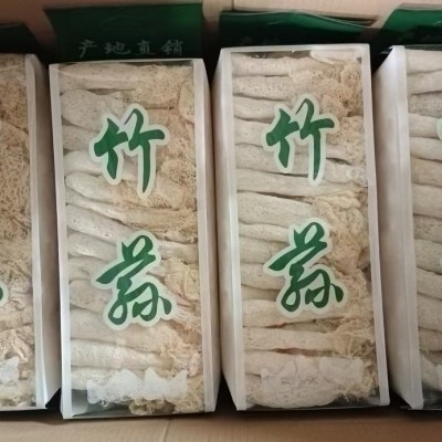 新货竹荪菌菇干货500g批发农家长裙竹笙炖鸡煲汤古田农产品特级图4