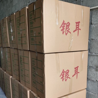 【散装批发】净重熟银耳古田银耳碎干货白木耳餐饮酒店食材批发图4