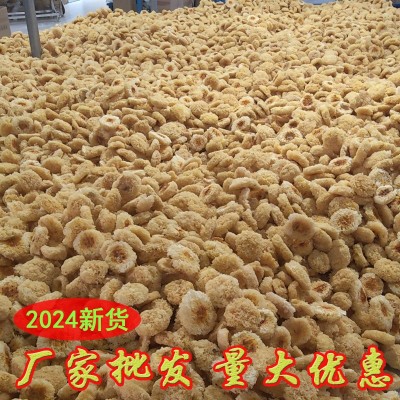 【散装批发】净重熟银耳古田银耳碎干货白木耳餐饮酒店食材批发图3