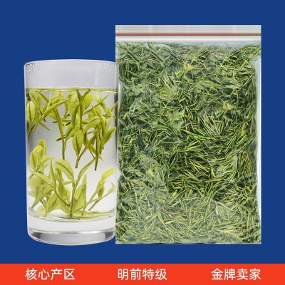 现货正宗明前特级安吉白茶批发2025新茶安吉白茶黄金叶厂家直销散图3