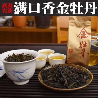2025高香大红袍炭焙浓香型金牡丹轻火新茶满口香高山春茶武夷岩茶图2