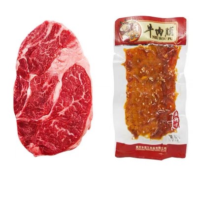 阿蓬江手工麻辣香辣牛肉脯500g小包装碳烤肉脯袋装休闲原味零食图3