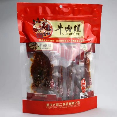 阿蓬江手工麻辣香辣牛肉脯500g小包装碳烤肉脯袋装休闲原味零食图2